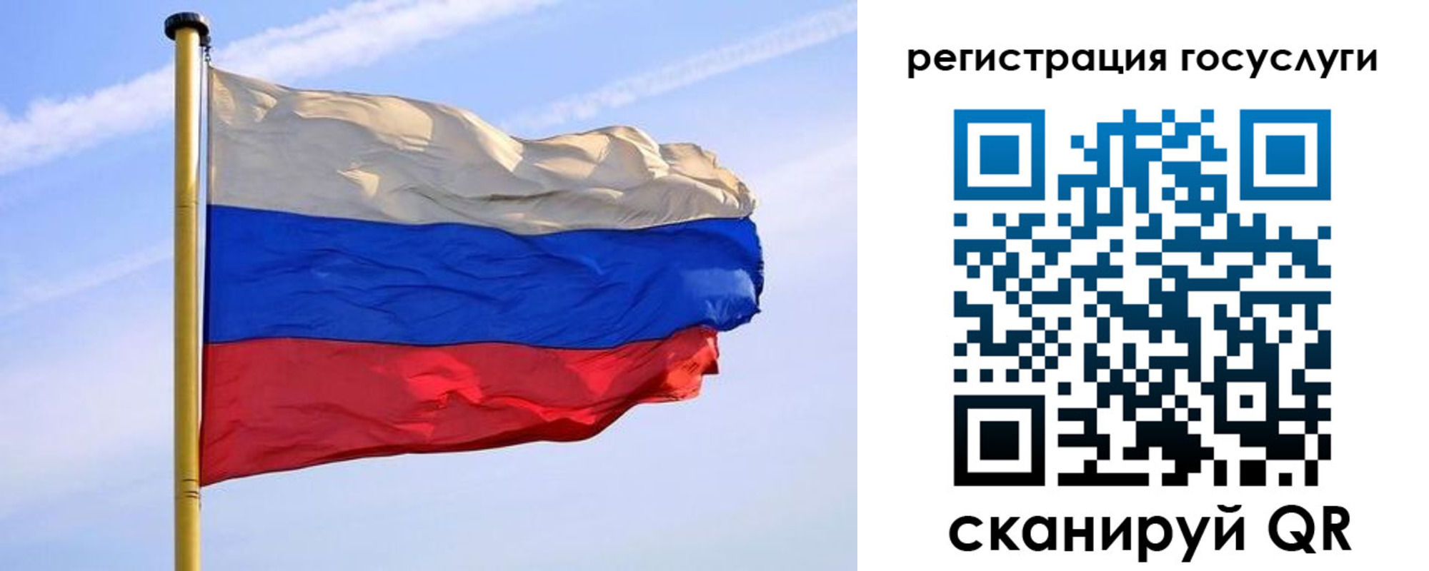 пропишу в квартире в Долинске