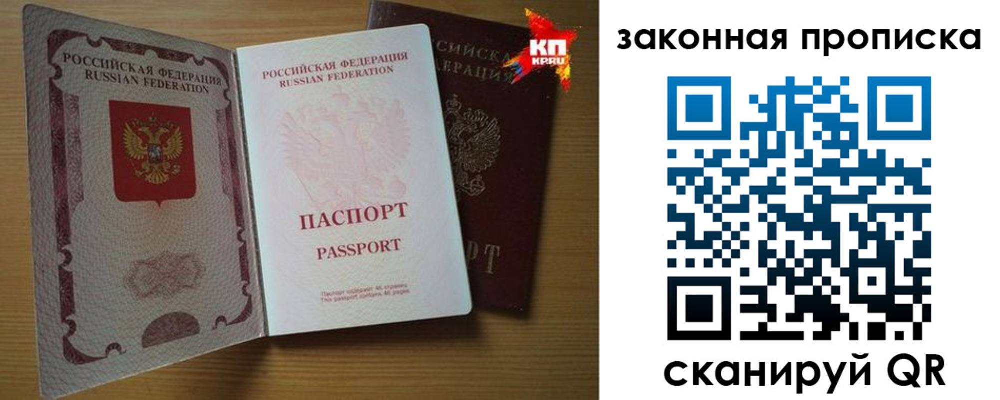 прописка иностранных граждан в Долинске