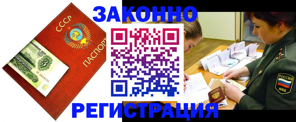 регистрация для школы в Долинске